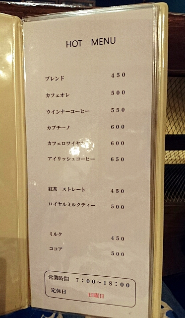 ホズミ (HOZUMI) ホズミ (HOZUMI)