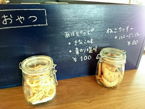 カフェ ごはんとぱん(SETOUCHI BOOK HOTEL) カフェ ごはんとぱん(SETOUCHI BOOK HOTEL)