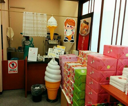 コルシカ珈琲 & もち吉 コルシカ珈琲 & もち吉