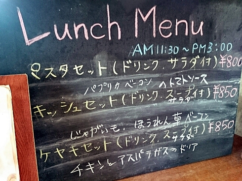 keyaki cafe ・ 横綱パン(休業?) keyaki cafe ・ 横綱パン(休業?)