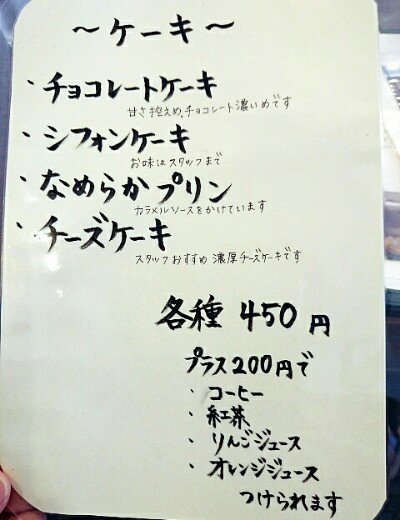 喫茶 KOBAYASHI 喫茶 KOBAYASHI