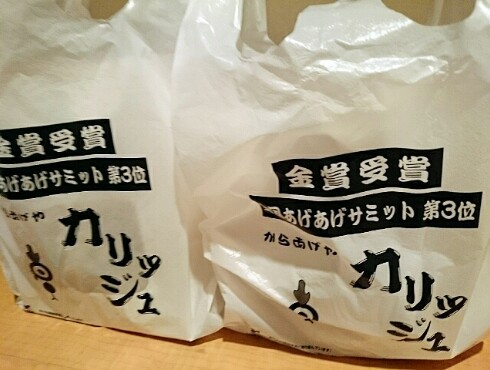 JA空の街 & カリッジュ & 多肉植物 JA空の街 & カリッジュ & 多肉植物