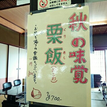 八十八庵 八十八庵