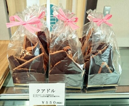 川東菓子店 川東菓子店