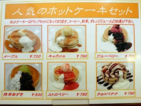 アンジュ 木太店 アンジュ 木太店