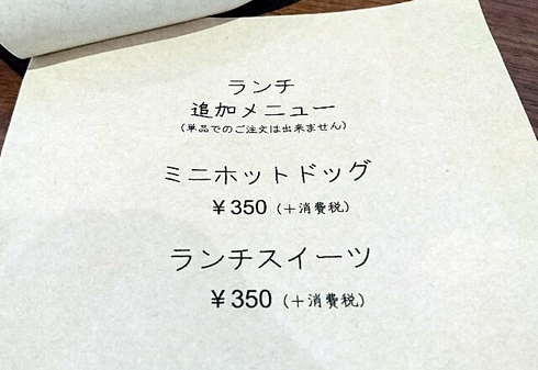 天満屋サンド 天満屋サンド