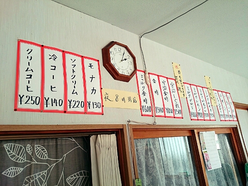 扇町喫茶 扇町喫茶