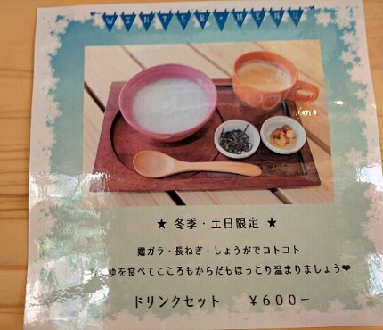 峰山ハチミツ直売所 峰山ハチミツ直売所