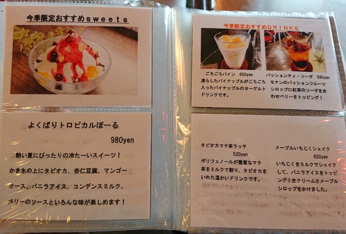MORIMaRI CaFE(モリマリカフェ) MORIMaRI CaFE(モリマリカフェ)
