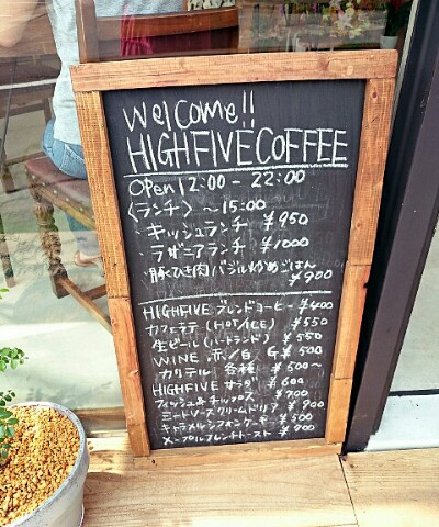 HIGHFIVE COFEE HIGHFIVE COFEE