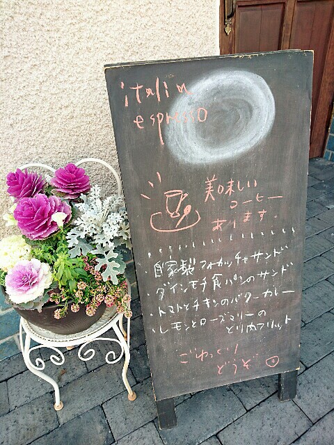 cafe ボナノッテ cafe ボナノッテ