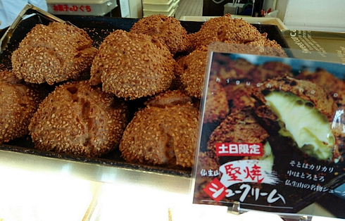 手作り焼菓子とケーキのお店 ひぐち 手作り焼菓子とケーキのお店 ひぐち