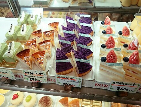 Pâtissier Yama Pâtissier Yama