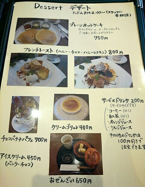 喫茶 KOBAYASHI 喫茶 KOBAYASHI