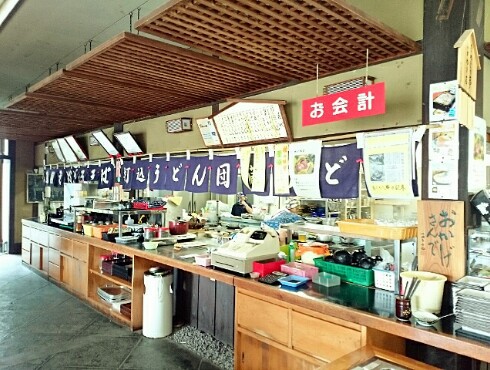 八十八庵 八十八庵
