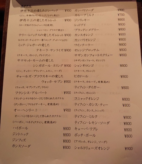 珈琲と本と音楽 半空 珈琲と本と音楽 半空