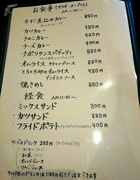 喫茶 KOBAYASHI 喫茶 KOBAYASHI