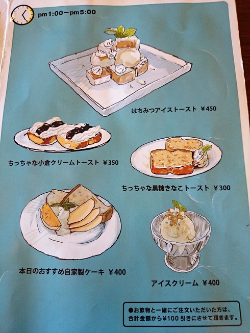 ふたみ ふたみ