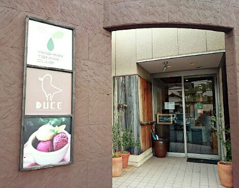 CAFE DUCE(カフェデュース) CAFE DUCE(カフェデュース)