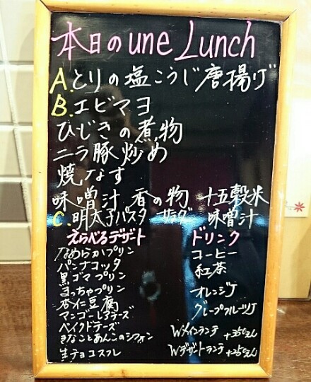 une cafe une cafe