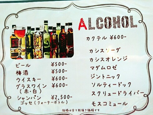 カフェレストラン クローチェ カフェレストラン クローチェ