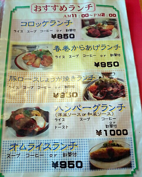 cafe REI(カフェレイ) cafe REI(カフェレイ)