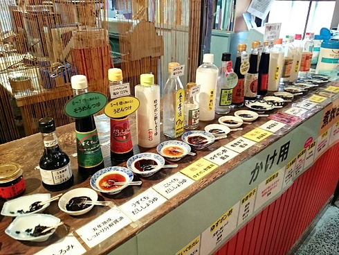 讃州 井筒屋敷・かめびし屋 讃州 井筒屋敷・かめびし屋