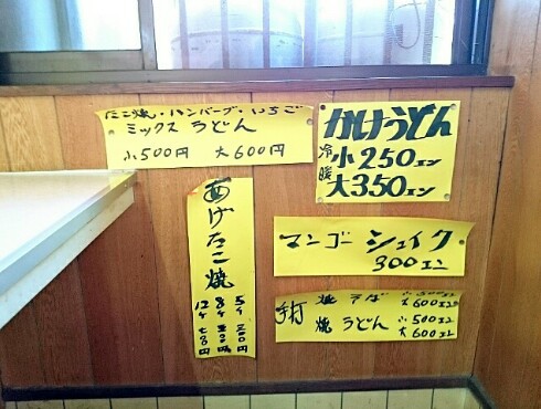 たこ焼 マークン たこ焼 マークン
