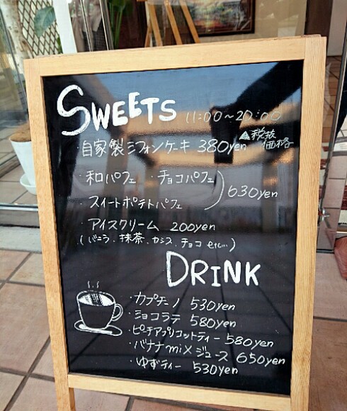 カフェレストラン クローチェ カフェレストラン クローチェ