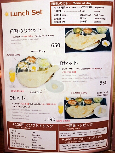 Asian Dining 銅 -Taama- Asian Dining 銅 -Taama-