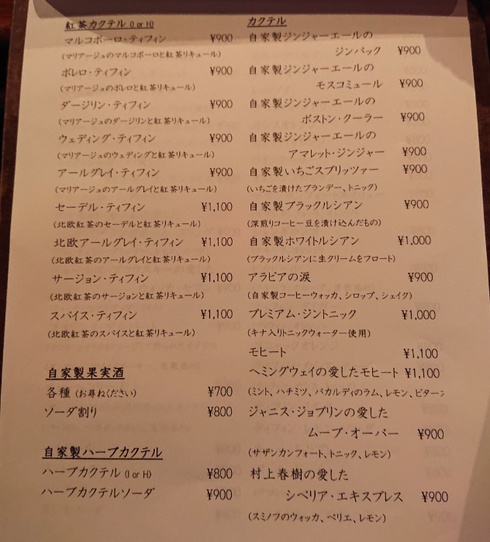 珈琲と本と音楽 半空 珈琲と本と音楽 半空