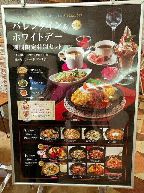 神戸元町ドリア ゆめタウン高松店 神戸元町ドリア ゆめタウン高松店