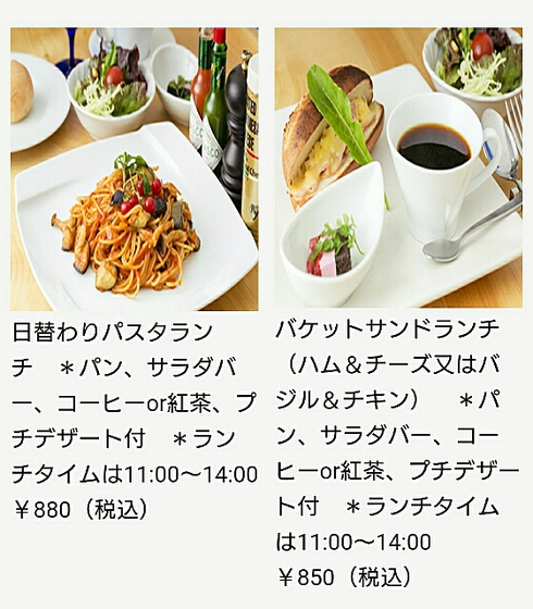 cafe de Moku(高松市美術館) cafe de Moku(高松市美術館)