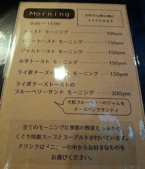 cafe kuguri(カフェクグリ) cafe kuguri(カフェクグリ)