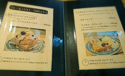 cafe kuguri(カフェクグリ) cafe kuguri(カフェクグリ)