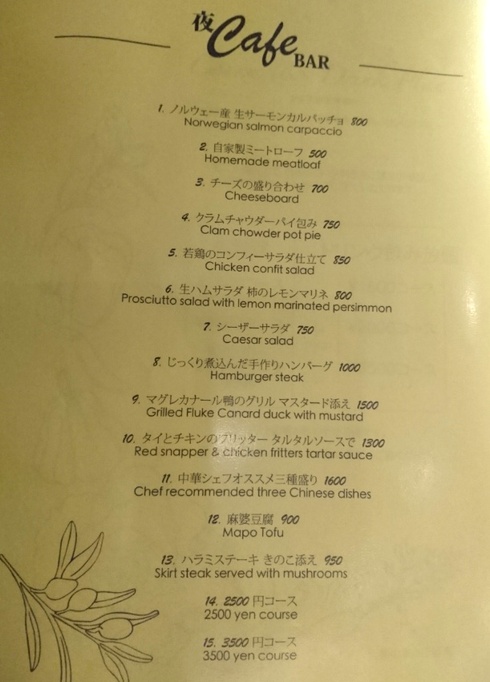 カフェスタイル Hazuki(ハヅキ) カフェスタイル Hazuki(ハヅキ)