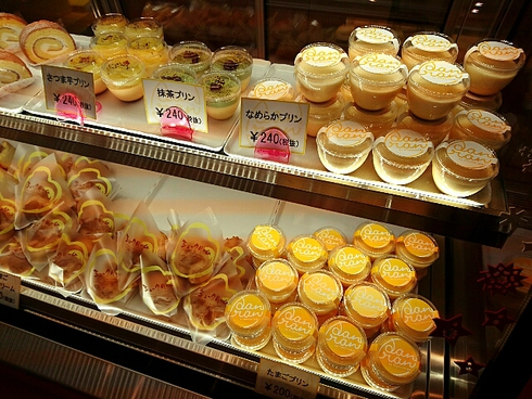 たまご専門店 danran (だんらん) たまご専門店 danran (だんらん)