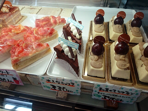 Pâtissier Yama Pâtissier Yama