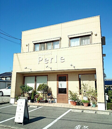 Perle Perle
