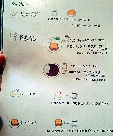 珈琲物語 Joy garden cafe 珈琲物語 Joy garden cafe