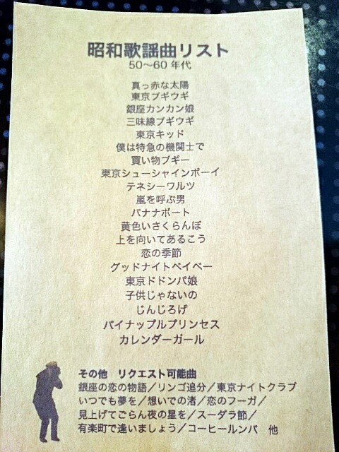 SUNNY ROOT COFFEE ・ ドミノ ピザ SUNNY ROOT COFFEE ・ ドミノ ピザ