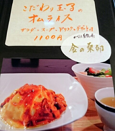 田舎カフェ 樹樹(JUJU) 田舎カフェ 樹樹(JUJU)