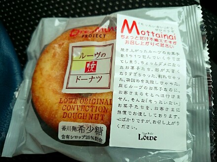 菓子工房 ルーヴ 空港通り店 菓子工房 ルーヴ 空港通り店