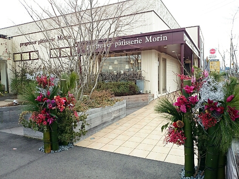 菓匠もりん 高松店 菓匠もりん 高松店