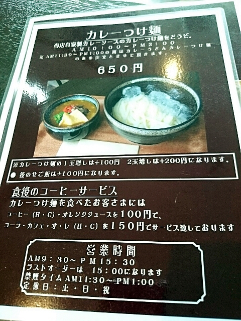 カフェ シチフク カフェ シチフク