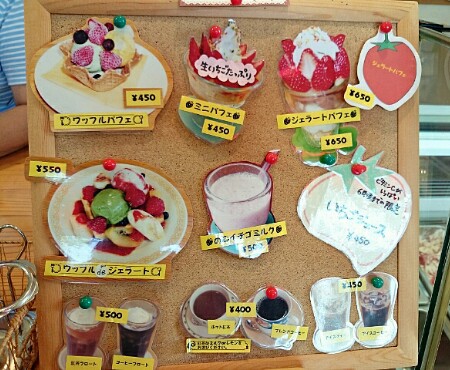 MIYATAKE FARM FACTORY いちご畑 MIYATAKE FARM FACTORY いちご畑