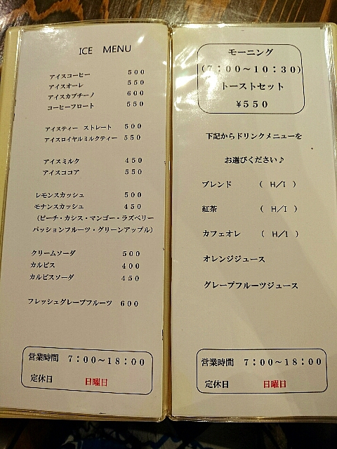 ホズミ (HOZUMI) ホズミ (HOZUMI)