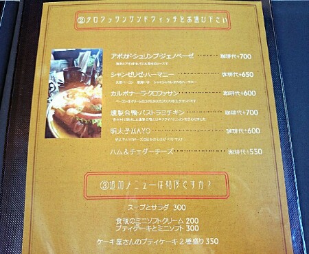 chocolat chocolat coffee chocolat chocolat coffee