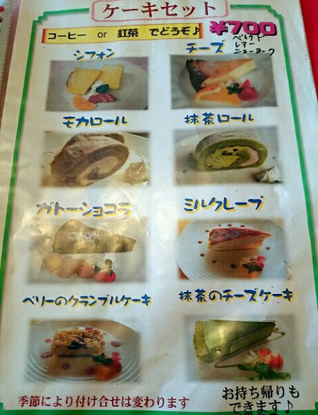 cafe REI(カフェレイ) cafe REI(カフェレイ)