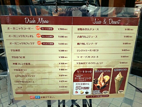 さぬき菓子工房 おんまいルーヴ さぬき菓子工房 おんまいルーヴ